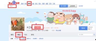 吃瓜百度贴吧微博,吃瓜百度贴吧与微博的互动风云录”